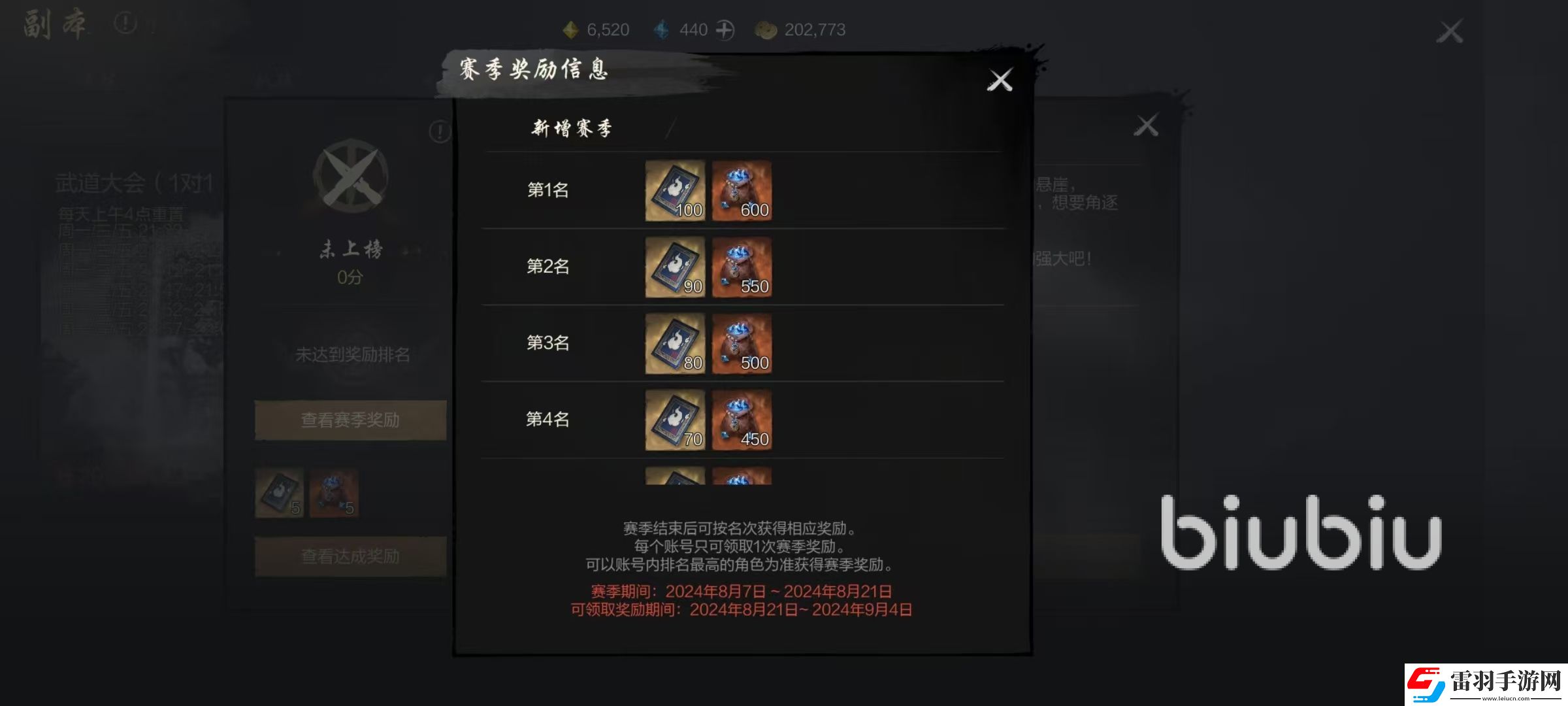 剑灵21V1怎么打