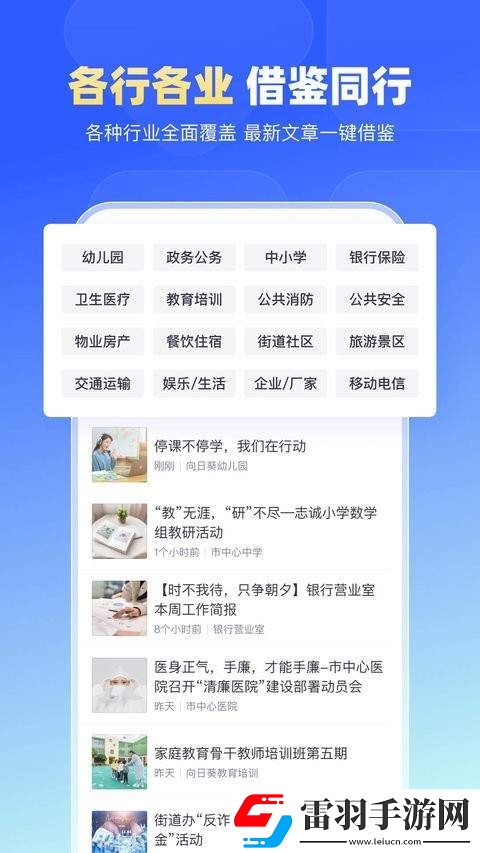 简篇app下载