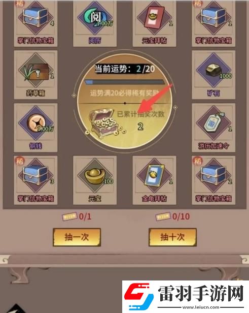 不休江湖五大掌门获取攻略