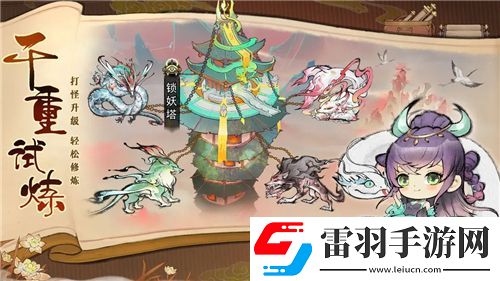 王者荣耀默契搭档