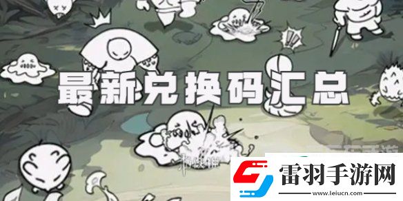 国王指意最新兑换码有哪些