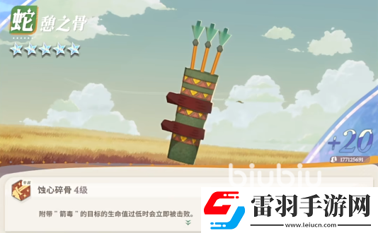 剑与远征2启程专属武器如何获得