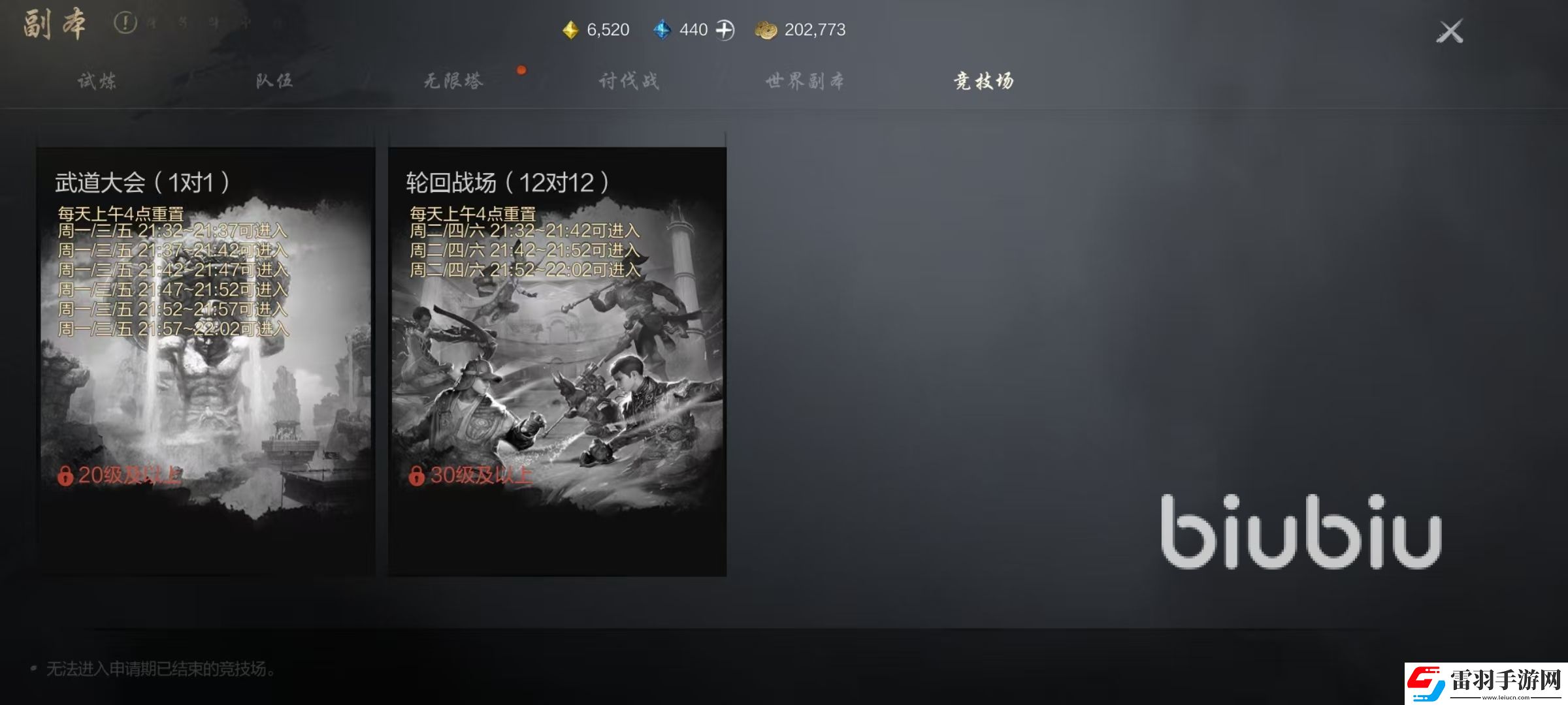 剑灵21V1怎么打