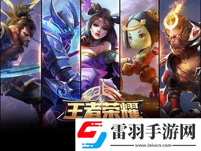 孙悟空前期怎么出装