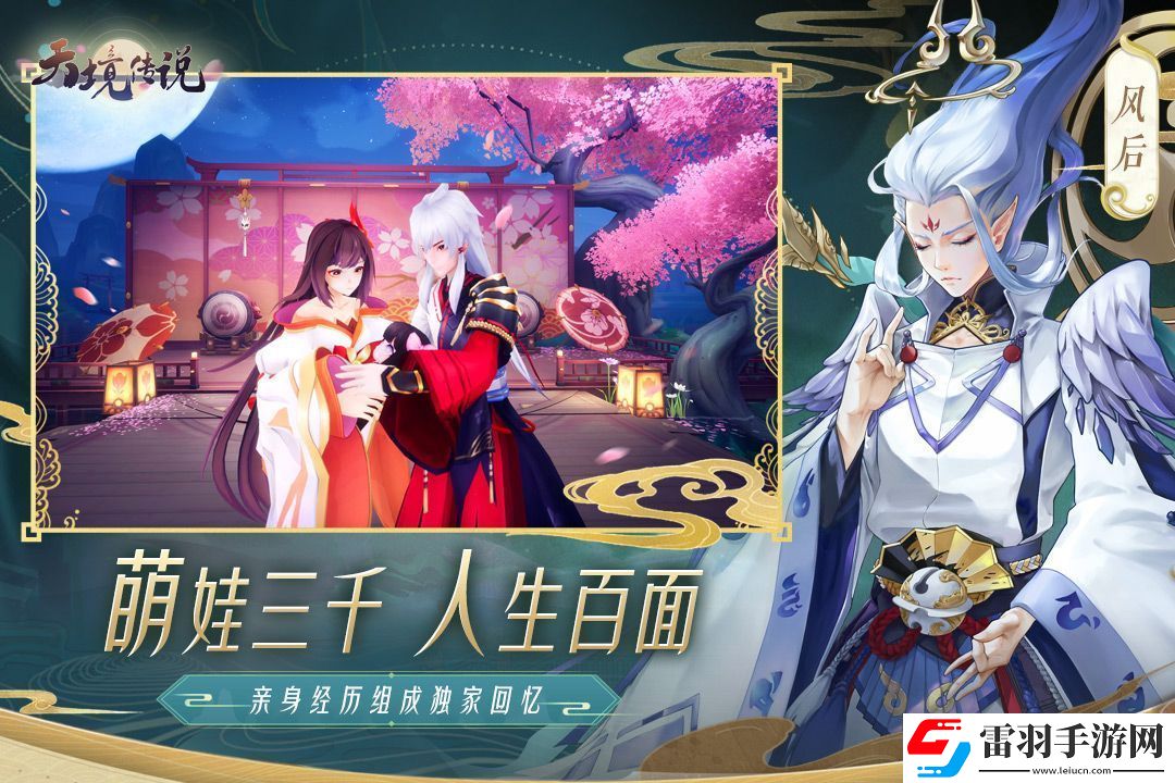 天境传说元魂幻境神女boss介绍
