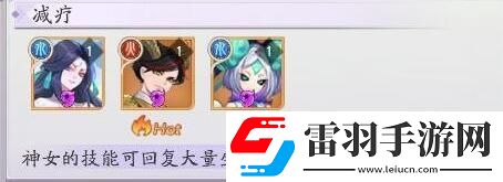 天境传说元魂幻境神女boss介绍