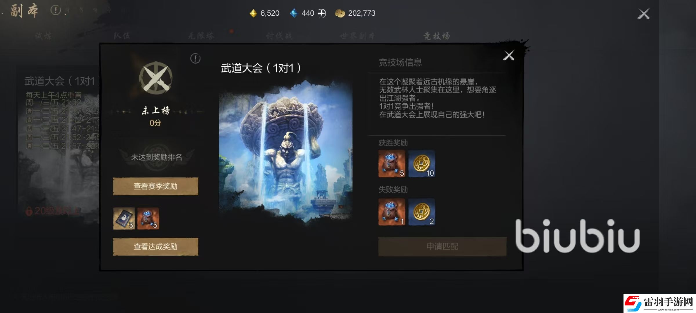 剑灵21V1怎么打