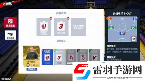 nba巅峰对决詹姆斯怎么打