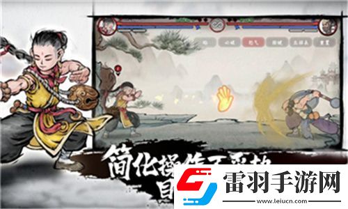 一念逍遥师叔的来源是什么