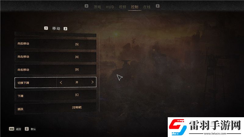 消逝的光芒2全剧情流程攻略