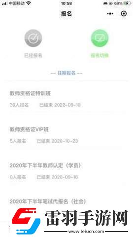 书亦课堂下载