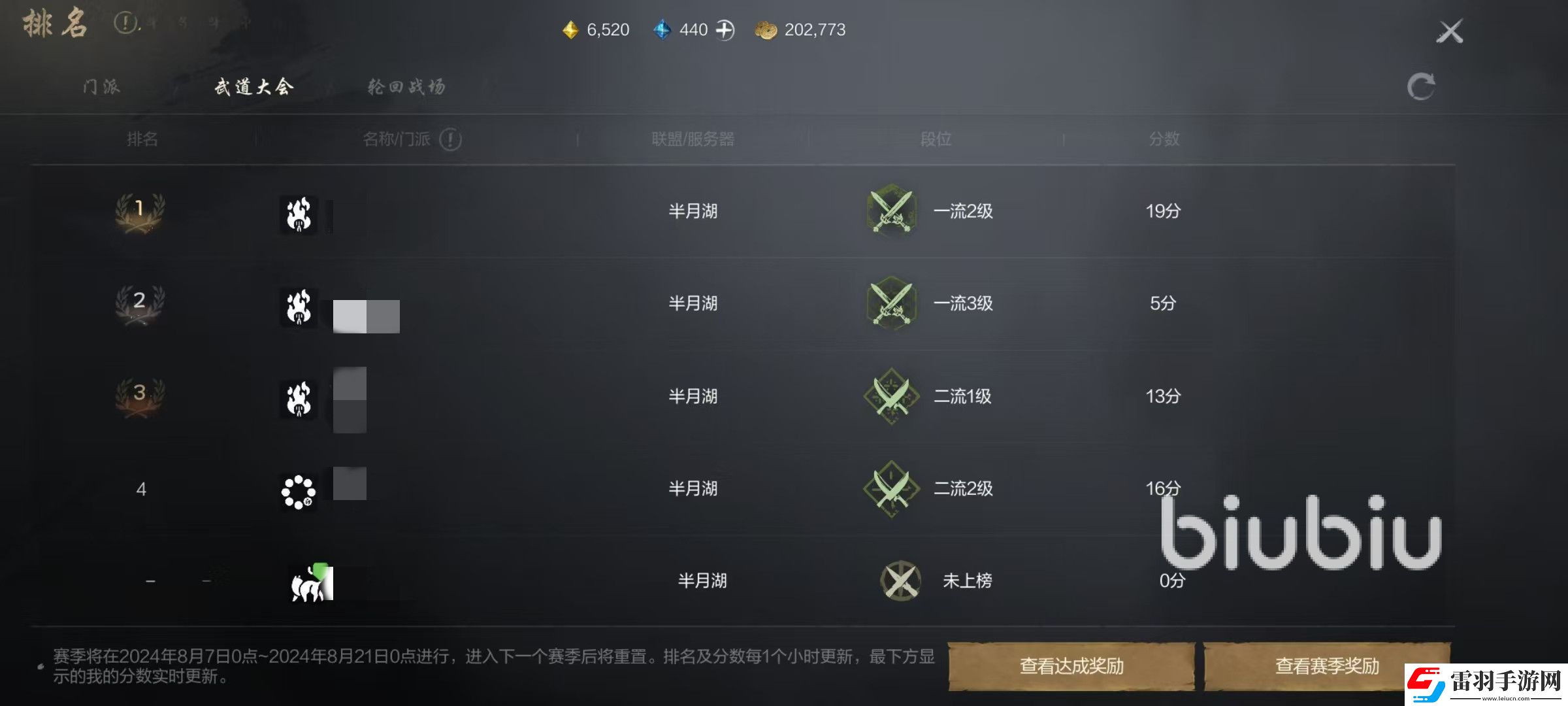 剑灵21V1怎么打