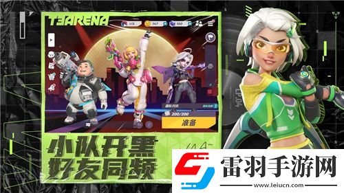 贪婪洞窟2新增符文纸条活动