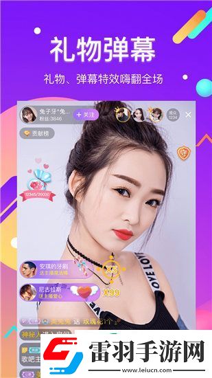 隔墙有眼txl金银花类似