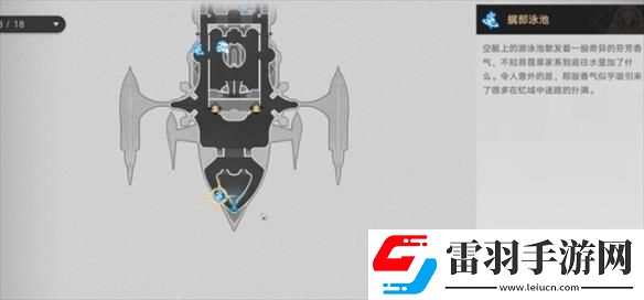 崩坏星穹铁道云璃专属成就获取攻略