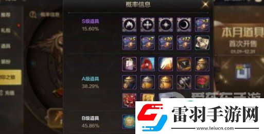 地下城与勇士起源封印之锁奖励有哪些