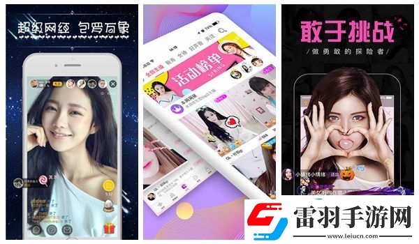 妈妈女儿齐上阵