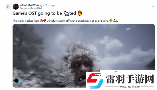老外对黑神话