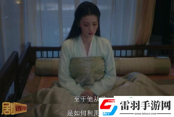 柳舟记柳眠棠恢复记忆是多少集