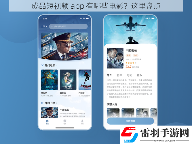 成品短视频