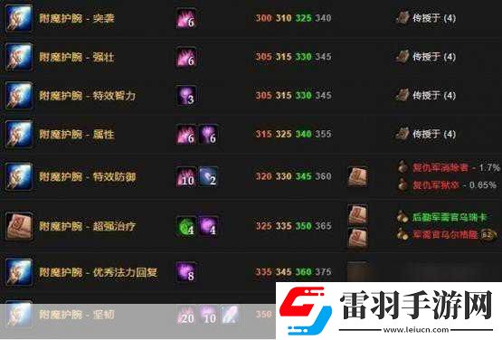 魔兽世界怀旧服梦境之尘怎么获得
