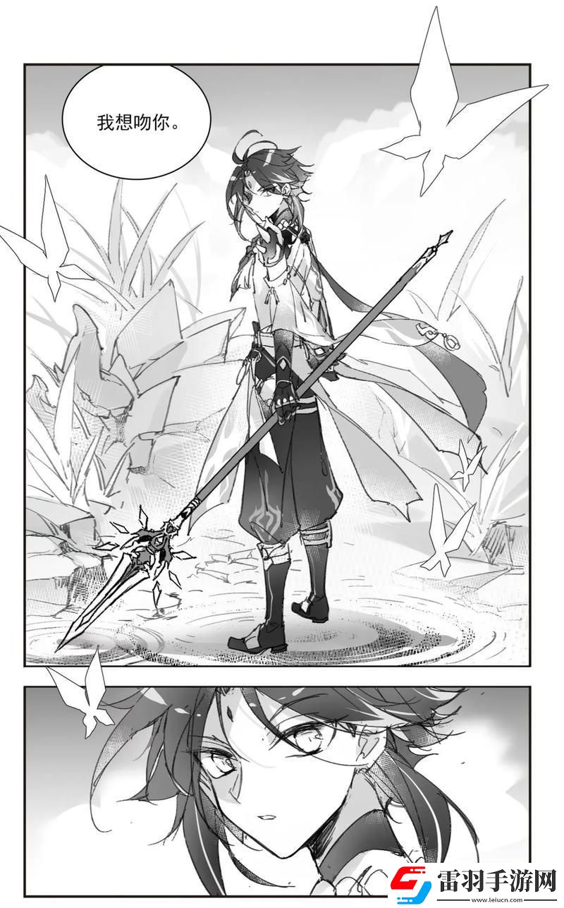 “魈神一指