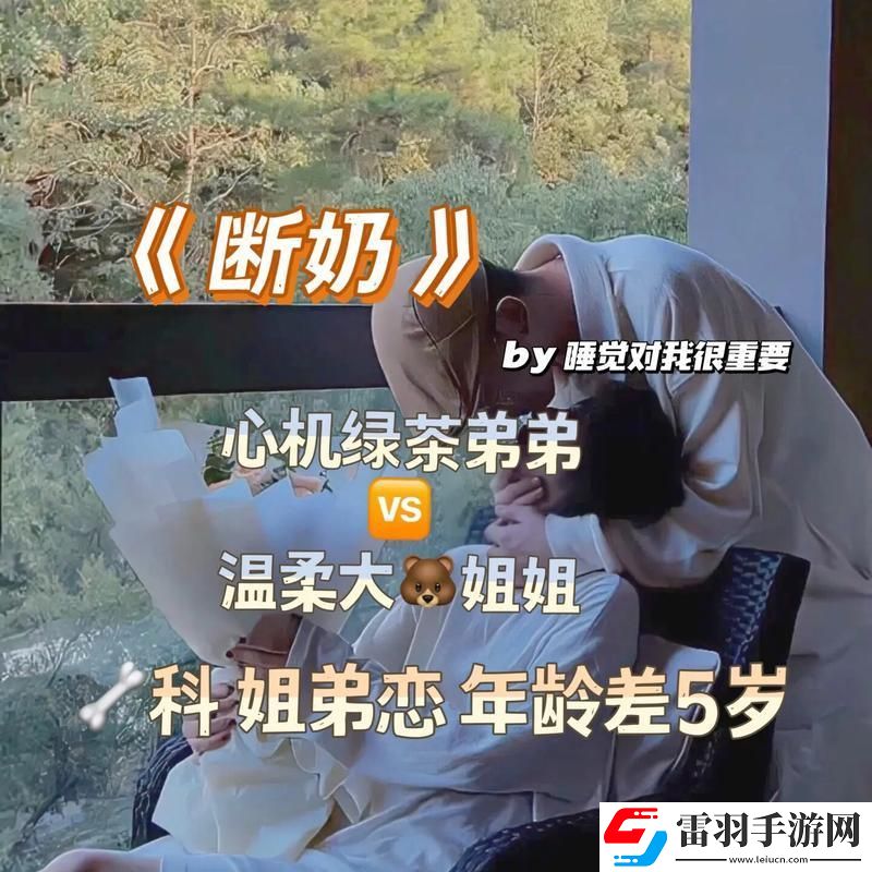 睡不了整觉