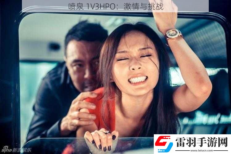 喷泉