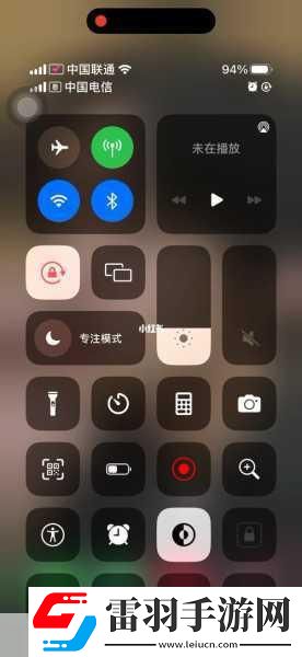 iPhone14