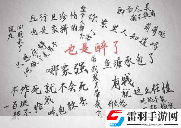 牛魔酬宾