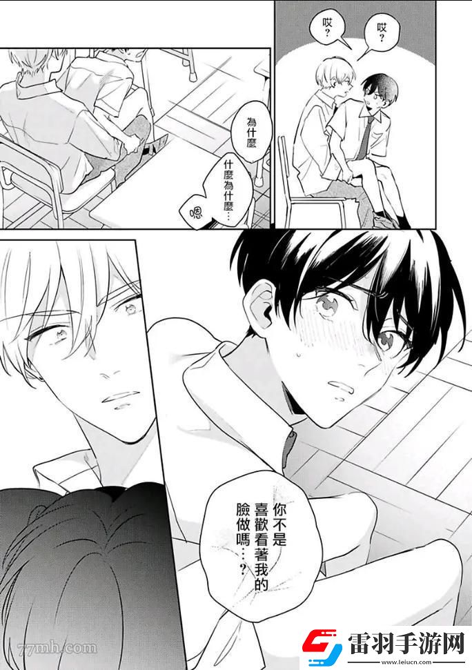 崛起的新星