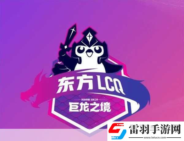 云顶toc8