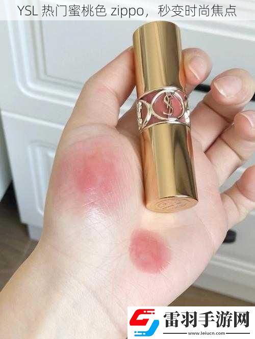 YSL