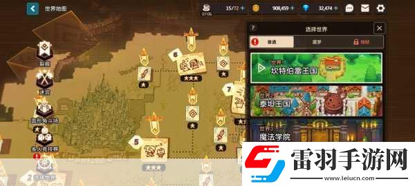 坎公骑冠剑地下迷宫
