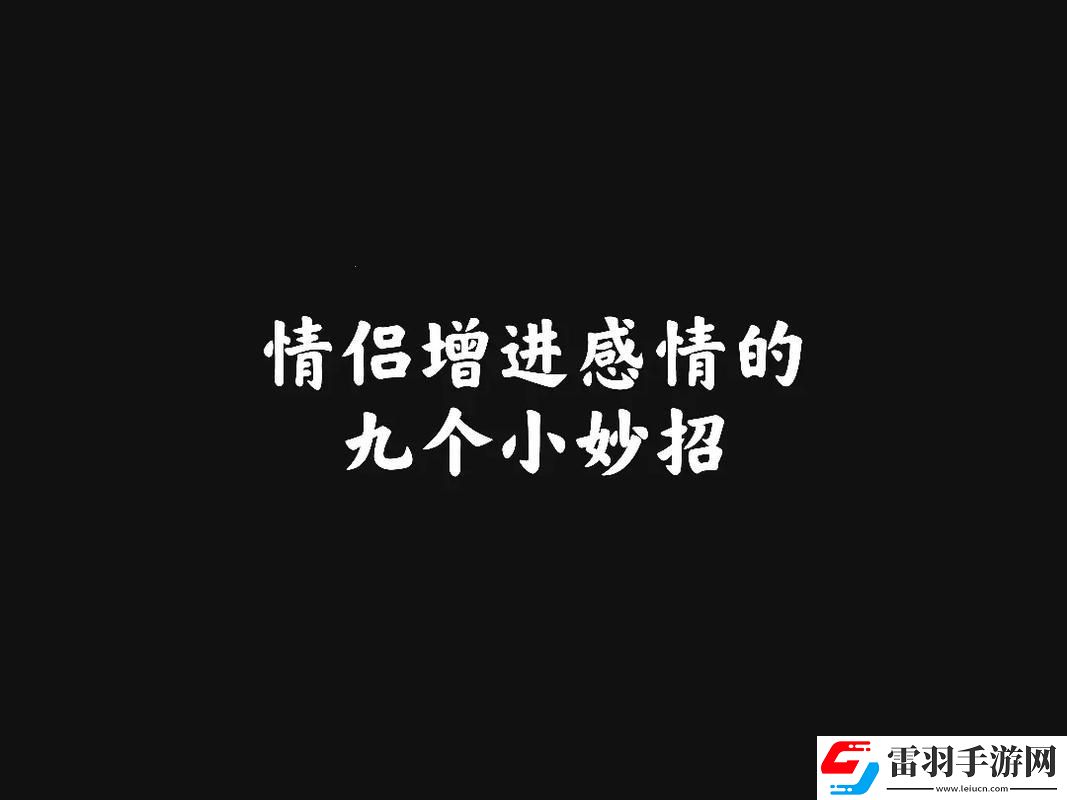 “科技伴侣”