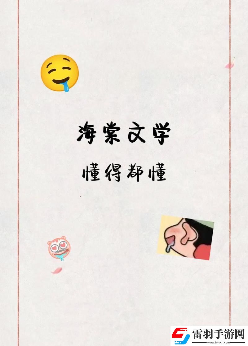 科技江湖