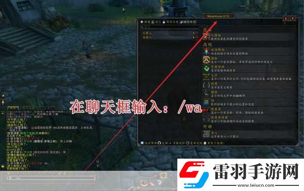 大脚插件任务追踪怎么调出来