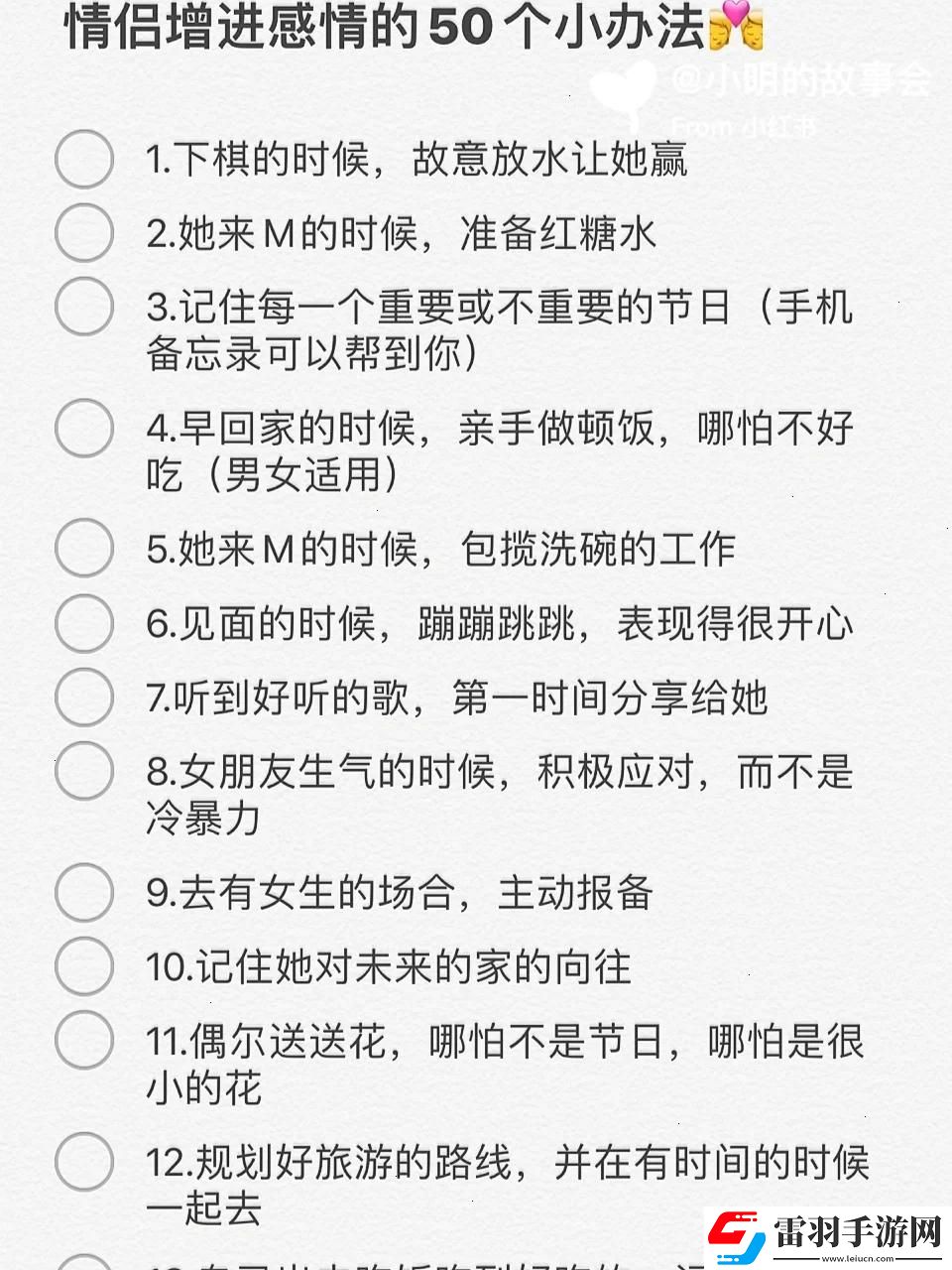 “科技伴侣”