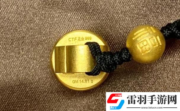 金光闪耀