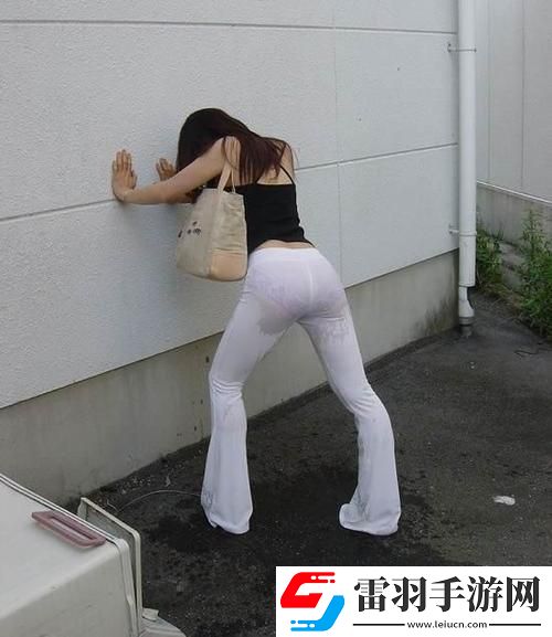 女憋尿难受快憋疯了