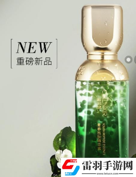“久久久”国产精华液