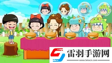 “雪贝蘑菇头”美食奇谈