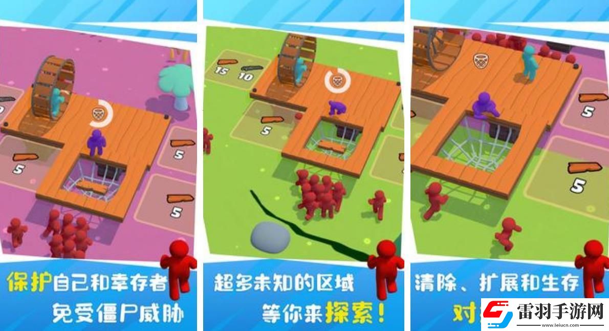 四人“轮流转”玩的游戏
