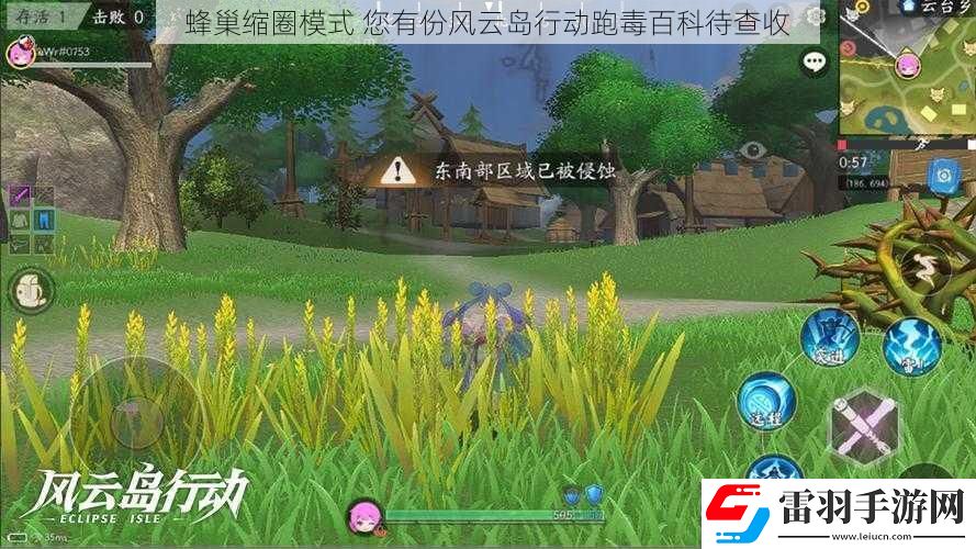 蜂巢缩圈模式