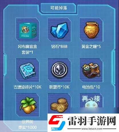 不思议迷宫霓虹之都攻略