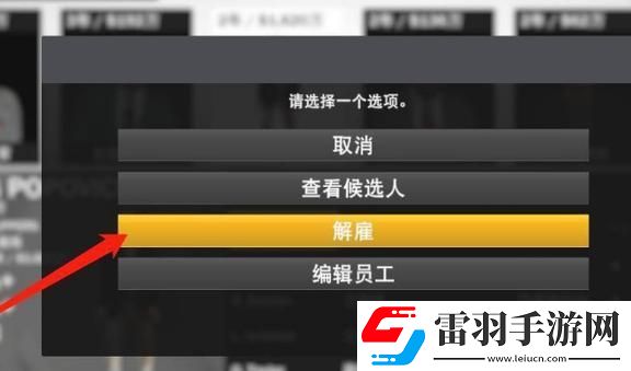 “2K教练轮换大逆袭
