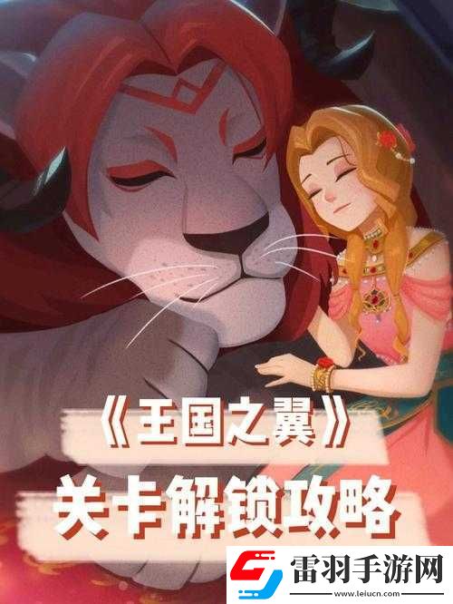 揭秘档案