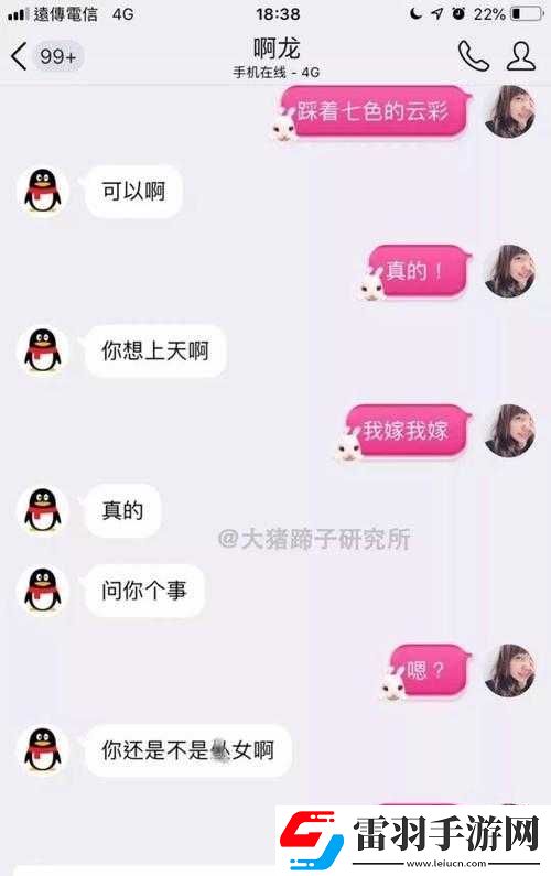 小扫货水怎么多视频