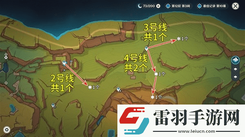 原神5.0烬芯花快速采集路线图文攻略