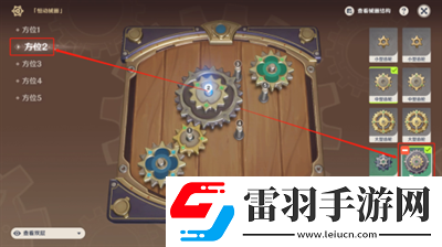 原神恒动械画第五天通关